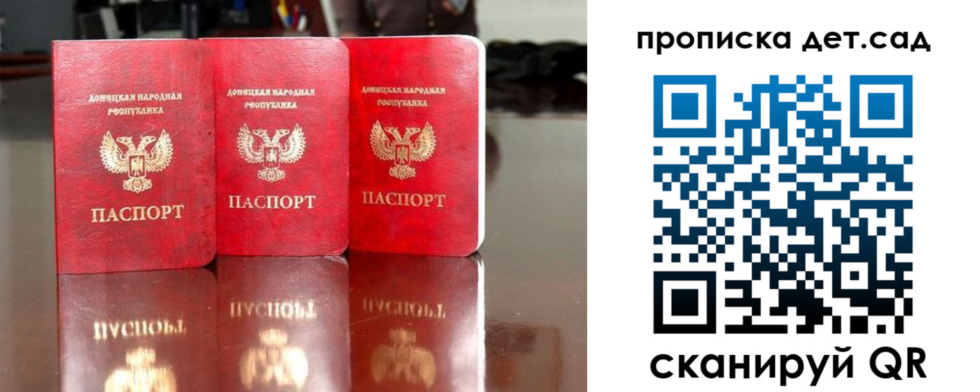 временная регистрация купить в Абакане